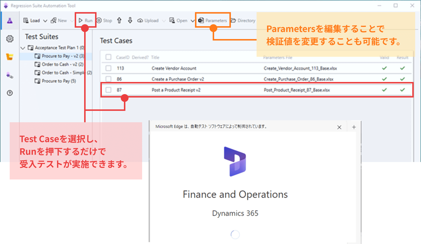 Regression suite automation tool (RSAT)実⾏例