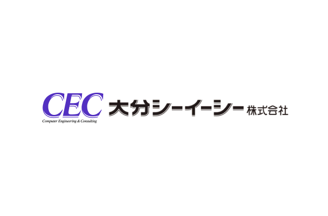 本社リニューアルのお知らせ